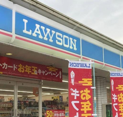 ���ӊ� �y�R���r�j�z���[�\�������Y��̌��X�F1725m