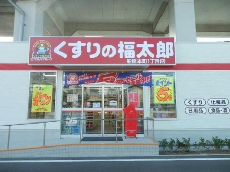 ���ӊ� �y�h���b�O�X�g�A�z������̕����Y�D���{��1���ړX�F951m
