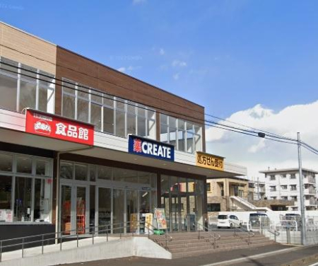 ���ӊ� �y�X�[�p�[�z�����ꂳ��H�i�ِ�t���q��X�F857m
