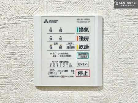 ���̑� ����������g�[���t���Ă��閣�͓I�Ȏd�l�ł��I�~��̓q�[�g�V���b�N�̗\�h�ɂ��g���܂��B
�J�̓��ł������󕨂���������̂ŁA���󕨂����ߍ��݂ɂ����I