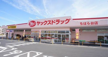 ���ӊ� �y�h���b�O�X�g�A�z���b�N�X�h���b�O���͂��X�F691m