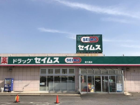 ���ӊ� �y�h���b�O�X�g�A�z�h���b�O�Z�C���X���v��X�F1979m