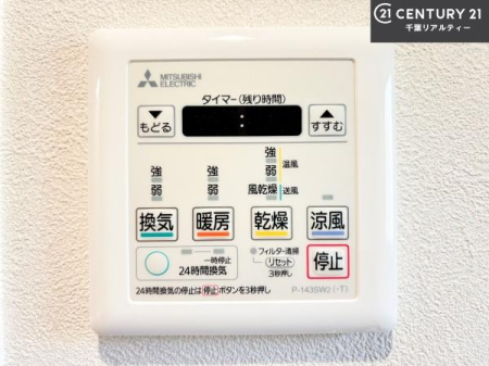 ���̑����� ����������g�[���t���Ă��閣�͓I�Ȏd�l�ł��I�~��̓q�[�g�V���b�N�̗\�h�ɂ��g���܂��B
�J�̓��ł������󕨂���������̂ŁA���󕨂����ߍ��݂ɂ����I