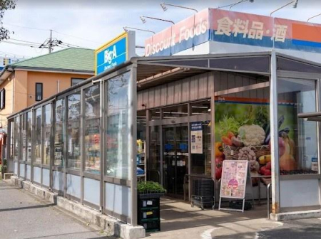 ���ӊ� �y�X�[�p�[�zBig-A ���q���[�J�����u�X�F1210m