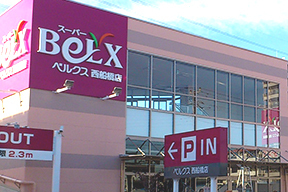 ���ӊ� �y�X�[�p�[�z�x���N�X���D���X�F824m