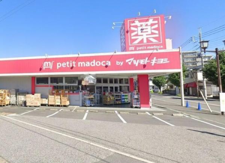 ���ӊ� �y�h���b�O�X�g�A�zpetit�@madoca�u�ÓX�F549m