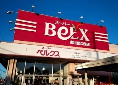 ���ӊ� �y�X�[�p�[�z�x���N�X�s��{�v�ۓX�F1100m