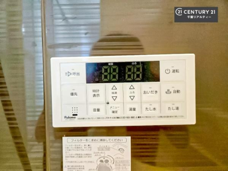 ���� �ǂ������@�\�t���̗����ŁA���ł����K�ȃo�X�^�C���B
���Ƒ��̓������Ԃ�����Ă��A�����������C���y���߂܂��B