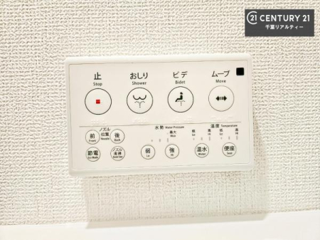 �g�C�� �������֍��ɂ��A�~��͕֍����g�����ł���̂ŗ₽���֍��ɍ��炸�ɍςފ������d�l�ł��I