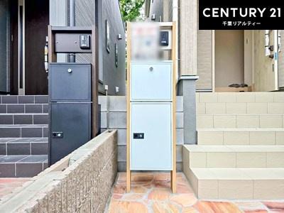 ���̑� �X�փ|�X�g�t���ŕs�ݎ��ł��ו����󂯎��ĂƂ��Ă��֗��I
�Ƃɂ��Ȃ��Ⴂ���Ȃ��X�g���X����I�Ĕz�B�̎�Ԃ��Ȃ��܂��I