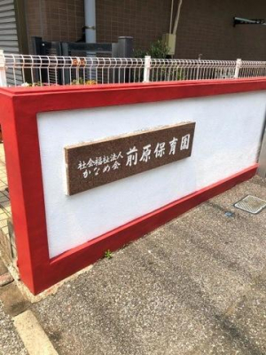 ���ӊ� �y�c�t���E�ۈ牀�z�O���ۈ牀�F325m