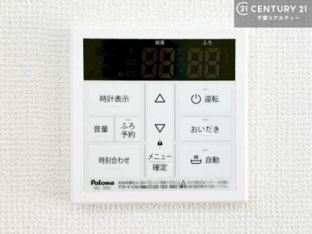 ���̑� �y���n�̔���J�Ò��z�{�^���̃X�C�b�`�⎩���ł����C�̏������������߁A�킴�킴�����ɍs���Ă�������ꂽ��p���������肷��K�v���Ȃ��֗��ł��ˁI