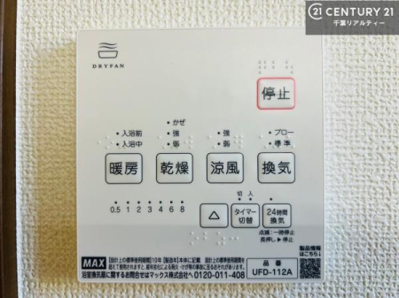 �����\�z�}(����) ����������g�[���t���Ă��閣�͓I�Ȏd�l�ł��I�~��̓q�[�g�V���b�N�̗\�h�ɂ��g���܂��B
�J�̓��ł������󕨂���������̂ŁA���󕨂����ߍ��݂ɂ����I�i���d�l�j
