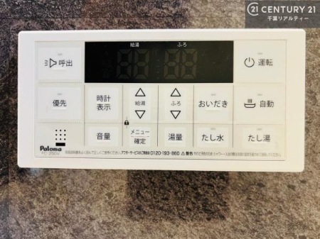 �����\�z�}(����) �{�^���̃X�C�b�`�⎩���ł����C�̏������������߁A�킴�킴�����ɍs���Ă�������ꂽ��p���������肷��K�v���Ȃ��֗��ł��ˁI�ǂ������@�\�t���ł��I�i���d�l�j