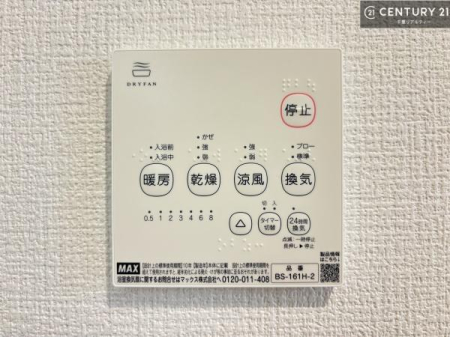 ���̑����� ����������g�[���t���Ă��閣�͓I�Ȏd�l�ł��I�~��̓q�[�g�V���b�N�̗\�h�ɂ��g���܂��B
�J�̓��ł������󕨂���������̂ŁA���󕨂����ߍ��݂ɂ����I