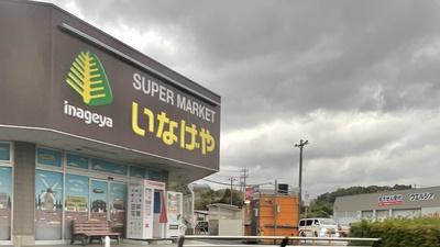 ���ӊ� �y�X�[�p�[�z���Ȃ��⍲�q�X�F800m
