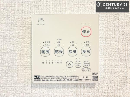 ���̑����� ����������g�[���t���Ă��閣�͓I�Ȏd�l�ł��I�~��̓q�[�g�V���b�N�̗\�h�ɂ��g���܂��B
�J�̓��ł������󕨂���������̂ŁA���󕨂����ߍ��݂ɂ����I