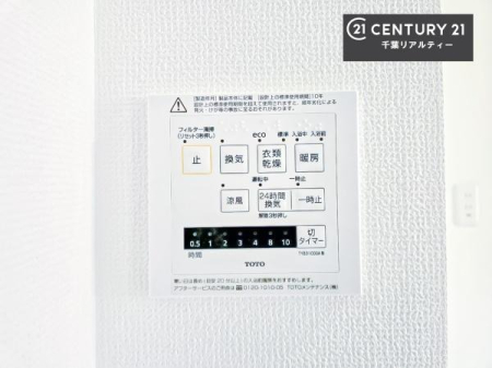 ���̑����� ����������g�[���t���Ă��閣�͓I�Ȏd�l�ł��I�~��̓q�[�g�V���b�N�̗\�h�ɂ��g���܂��B
�J�̓��ł������󕨂���������̂ŁA���󕨂����ߍ��݂ɂ����I