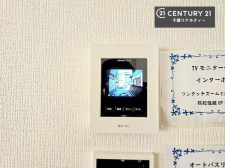 ���̑����� TV���j�^�[�t���C���^�[�z��������A�K��҂��f���Ŋm�F���Ă���Ή��ł��邽�߁A�h�Ɩʂ����S�ł��B���q�l�̂�����Ԏ��ɂ��S�����A���Ƒ��̈��S�E���S�ȕ�炵���T�|�[�g���܂��B