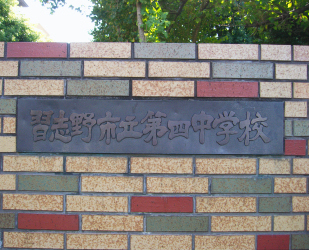 ���ӊ� �y���w�Z�z�K�u��s����l���w�Z�F1640m