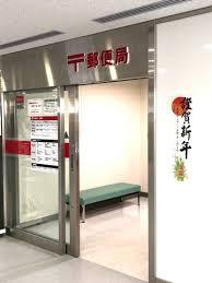 ���ӊ� �y�X�֋ǁz��t��w�a�@���Ȉ՗X�֋ǁF1328m