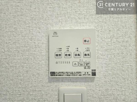 ���̑� ����������g�[���t���Ă��閣�͓I�Ȏd�l�ł��I�~��̓q�[�g�V���b�N�̗\�h�ɂ��g���܂��B
�J�̓��ł������󕨂���������̂ŁA���󕨂����ߍ��݂ɂ����I