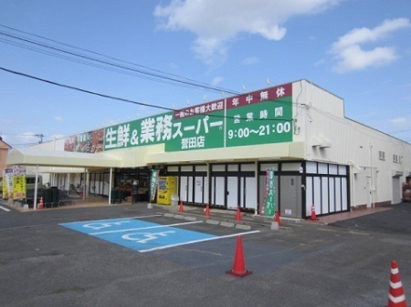 ���ӊ� �y�X�[�p�[�z�Ɩ��X�[�p�[�_�c�X�F4300m