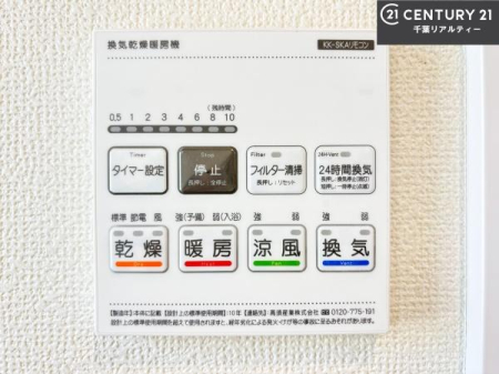 ���̑����� ����������g�[���t���Ă��閣�͓I�Ȏd�l�ł��I�~��̓q�[�g�V���b�N�̗\�h�ɂ��g���܂��B
�J�̓��ł������󕨂���������̂ŁA���󕨂����ߍ��݂ɂ����I