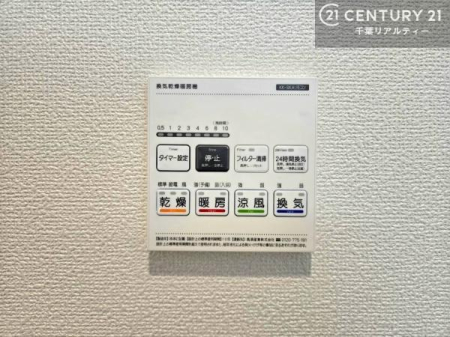 ���̑����� ����������g�[���t���Ă��閣�͓I�Ȏd�l�ł��I�~��̓q�[�g�V���b�N�̗\�h�ɂ��g���܂��B
�J�̓��ł������󕨂���������̂ŁA���󕨂����ߍ��݂ɂ����I