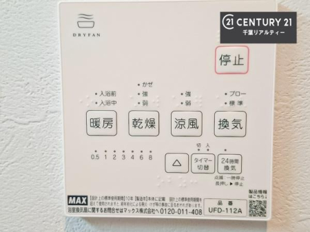 ���̑����� ����������g�[���t���Ă��閣�͓I�Ȏd�l�ł��I�~��̓q�[�g�V���b�N�̗\�h�ɂ��g���܂��B
�J�̓��ł������󕨂���������̂ŁA���󕨂����ߍ��݂ɂ����I