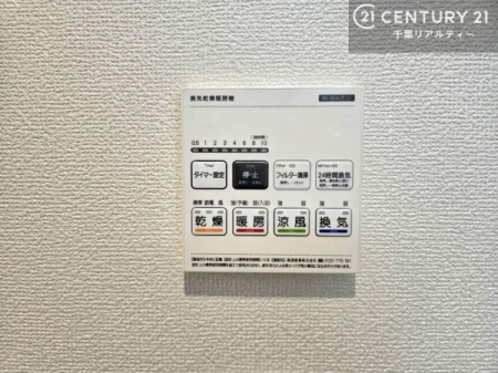 ���̑����� ����������g�[���t���Ă��閣�͓I�Ȏd�l�ł��I�~��̓q�[�g�V���b�N�̗\�h�ɂ��g���܂��B
�J�̓��ł������󕨂���������̂ŁA���󕨂����ߍ��݂ɂ����I