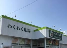���ӊ� �y�X�[�p�[�z�킭�킭�L�ꍑ�������X�F433m
