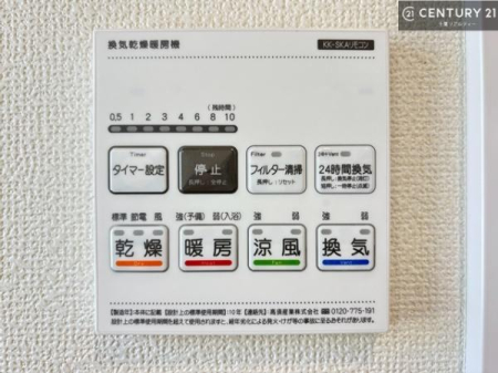 ���̑����� ����������g�[���t���Ă��閣�͓I�Ȏd�l�ł��I�~��̓q�[�g�V���b�N�̗\�h�ɂ��g���܂��B
�J�̓��ł������󕨂���������̂ŁA���󕨂����ߍ��݂ɂ����I