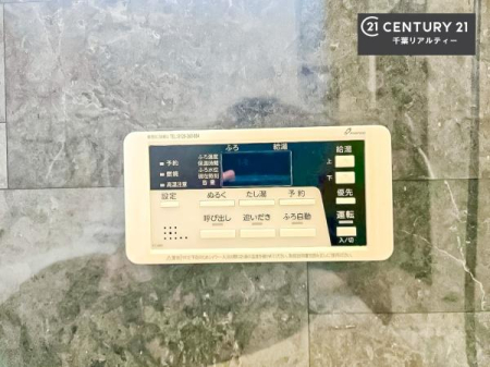 ���� �ǂ������@�\�t���̗����ŁA���ł����K�ȃo�X�^�C���B
���Ƒ��̓������Ԃ�����Ă��A�����������C���y���߂܂��B