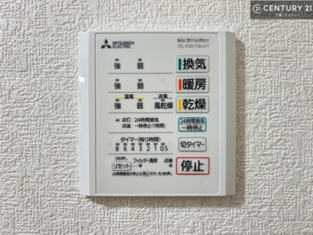 ���̑����� ����������g�[���t���Ă��閣�͓I�Ȏd�l�ł��I�~��̓q�[�g�V���b�N�̗\�h�ɂ��g���܂��B
�J�̓��ł������󕨂���������̂ŁA���󕨂����ߍ��݂ɂ����I