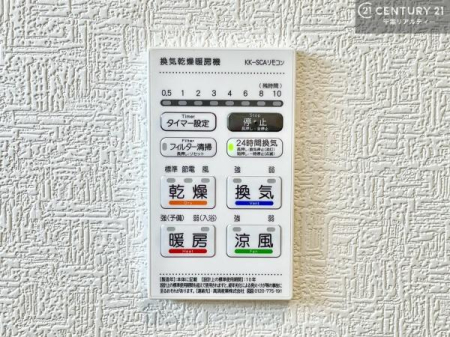 ���̑� ����������g�[���t���Ă��閣�͓I�Ȏd�l�ł��I�~��̓q�[�g�V���b�N�̗\�h�ɂ��g���܂��B
�J�̓��ł������󕨂���������̂ŁA���󕨂����ߍ��݂ɂ����I