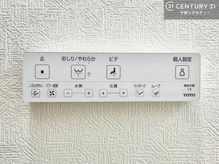 �g�C�� �Ǖt�������R�����̐��֍��B
�{�̂܂�肪�������肵�A�����������₷���d�l�ł��B