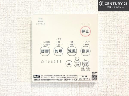 ���̑����� ����������g�[���t���Ă��閣�͓I�Ȏd�l�ł��I�~��̓q�[�g�V���b�N�̗\�h�ɂ��g���܂��B
�J�̓��ł������󕨂���������̂ŁA���󕨂����ߍ��݂ɂ����I