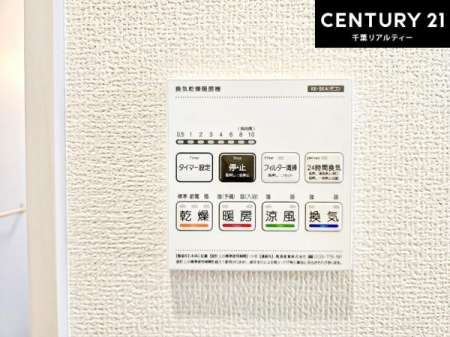 ���̑����� ����������g�[���t���Ă��閣�͓I�Ȏd�l�ł��I�~��̓q�[�g�V���b�N�̗\�h�ɂ��g���܂��B
�J�̓��ł������󕨂���������̂ŁA���󕨂����ߍ��݂ɂ����I