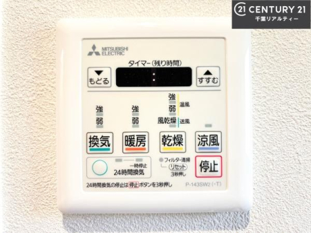 ���̑����� ����������g�[���t���Ă��閣�͓I�Ȏd�l�ł��I�~��̓q�[�g�V���b�N�̗\�h�ɂ��g���܂��B
�J�̓��ł������󕨂���������̂ŁA���󕨂����ߍ��݂ɂ����I