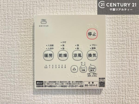 ���̑� ����������g�[���t���Ă��閣�͓I�Ȏd�l�ł��I�~��̓q�[�g�V���b�N�̗\�h�ɂ��g���܂��B
�J�̓��ł������󕨂���������̂ŁA���󕨂����ߍ��݂ɂ����I