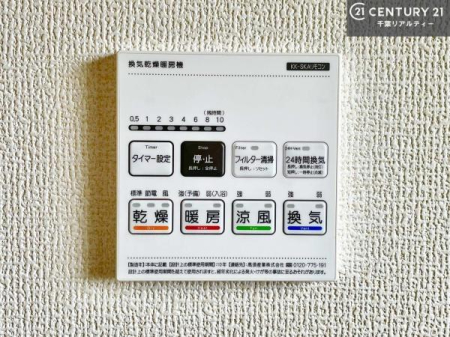 ���̑� ����������g�[���t���Ă��閣�͓I�Ȏd�l�ł��I�~��̓q�[�g�V���b�N�̗\�h�ɂ��g���܂��B
�J�̓��ł������󕨂���������̂ŁA���󕨂����ߍ��݂ɂ����I
