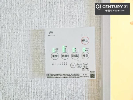 ���̑����� ����������g�[���t���Ă��閣�͓I�Ȏd�l�ł��I�~��̓q�[�g�V���b�N�̗\�h�ɂ��g���܂��B
�J�̓��ł������󕨂���������̂ŁA���󕨂����ߍ��݂ɂ����I