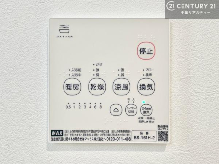 ���̑� ����������g�[���t���Ă��閣�͓I�Ȏd�l�ł��I�~��̓q�[�g�V���b�N�̗\�h�ɂ��g���܂��B
�J�̓��ł������󕨂���������̂ŁA���󕨂����ߍ��݂ɂ����I