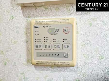 ���̑����� ����������g�[���t���Ă��閣�͓I�Ȏd�l�ł��I�~��̓q�[�g�V���b�N�̗\�h�ɂ��g���܂��B
�J�̓��ł������󕨂���������̂ŁA���󕨂����ߍ��݂ɂ����I