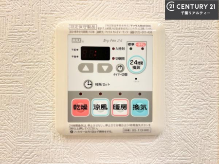 ���̑����� ����������g�[���t���Ă��閣�͓I�Ȏd�l�ł��I�~��̓q�[�g�V���b�N�̗\�h�ɂ��g���܂��B
�J�̓��ł������󕨂���������̂ŁA���󕨂����ߍ��݂ɂ����I