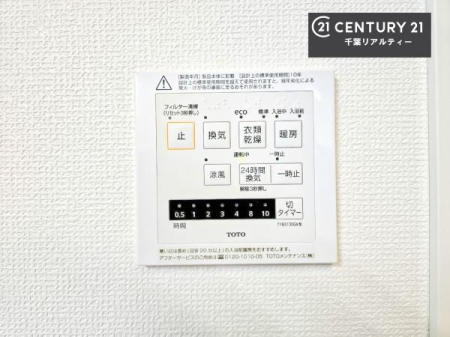 ���̑����� ����������g�[���t���Ă��閣�͓I�Ȏd�l�ł��I�~��̓q�[�g�V���b�N�̗\�h�ɂ��g���܂��B
�J�̓��ł������󕨂���������̂ŁA���󕨂����ߍ��݂ɂ����I