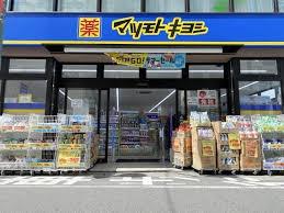 ���ӊ� �y�h���b�O�X�g�A�z�}�c���g�L���V�s���X�F1780m