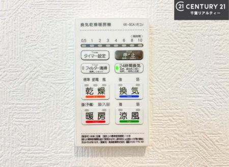 ���̑����� ����������g�[���t���Ă��閣�͓I�Ȏd�l�ł��I�~��̓q�[�g�V���b�N�̗\�h�ɂ��g���܂��B
�J�̓��ł������󕨂���������̂ŁA���󕨂����ߍ��݂ɂ����I