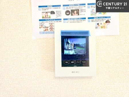 ���̑����� TV���j�^�[�t���C���^�[�z��������A�K��҂��f���Ŋm�F���Ă���Ή��ł��邽�߁A�h�Ɩʂ����S�ł��B���q�l�̂�����Ԏ��ɂ��S�����A���Ƒ��̈��S�E���S�ȕ�炵���T�|�[�g���܂��B